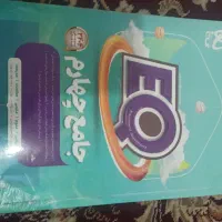 کتاب جامع EQپایه چهارم