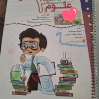 کتاب کار ریاضی خیلی سبز و فارسی و علوم چهارم|کتاب و مجله آموزشی|پردیس, فاز ۲|دیوار