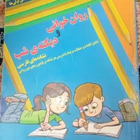 کلاس اولی