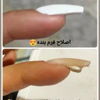 خدمات تخصصی ناخن