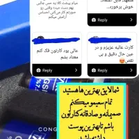 پاکسازی(faical)تخصصی در کلینیک زیبایی اردبیل|خدمات آرایشگری و زیبایی|اردبیل, |دیوار