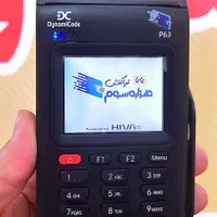فروش دستگاه مدل AF75 ریجستر کارتخوان آکبند|فروشگاه و مغازه|چالوس, |دیوار