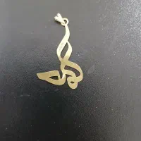 پلاک طلا با اسم حلما