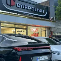 پولیش،سرامیک،pdr،صفرشویی،لیسه گیری