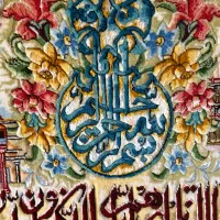 تابلو فرش کرک|تابلو فرش|قم, باجک دو|دیوار