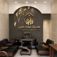 پیش-فروش-128متری-زیر-قیمت-کل-منطقه-استانداری-بهشتی