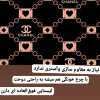 پارچه کرپ فومدار