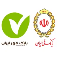 خرید و فروش ویژه امتیاز وام بانک مهر ، اعتبار ملی