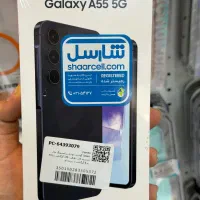 سامسونگ A55 5g آکبند با گارانتی،نقد و اقساط