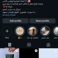 عطر روز مرد