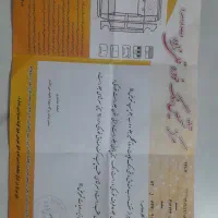 سمند سورن ۸۷