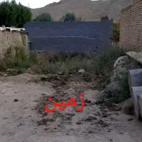 ۱۱۵مترزمین مسکونی داخل بافت روستا