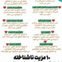 حجامت وبادکش تخصصی و زالودرمانی بادکش رشدقدی|خدمات آرایشگری و زیبایی|تهران, آهنگ|دیوار