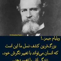 راهنمایی حس ششم.