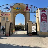 جشن‌بزرگ روز مادر و‌یلدا