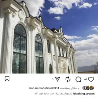 فلاشینگ نما