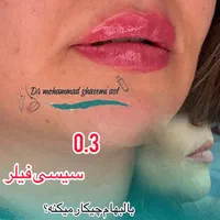مطب دکتر محمد قاسمی اصل