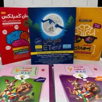 کتاب اسمارتیز کمپلکس وی آی سی VIC ای تیET جدید۱۴۰۵