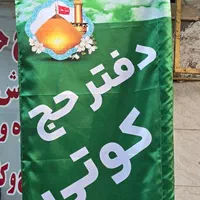 فیش حج عمره و تمتع