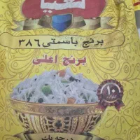 برنج پاکستانی لعیا 386 ، دانه بلند، قیمت زیر بازار
