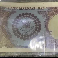 اسکناس های شاهی بانکی|کلکسیون سکه، تمبر، اسکناس|تهران, قلهک|دیوار