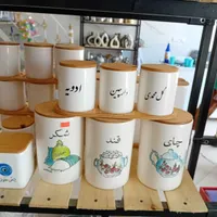 بانکه|ظروف سرو و پذیرایی|کوهدشت, |دیوار