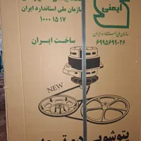 پتوشویی