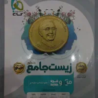 کتاب های کنکوری و کمک درسی در حد نو|کتاب و مجله آموزشی|کرمانشاه, |دیوار