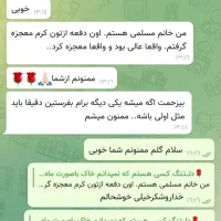 کرم معجزه شب اصل رفع لک وجوش وسفیدشدن پوست|آرایشی، بهداشتی، درمانی|قم, چهار مردان|دیوار