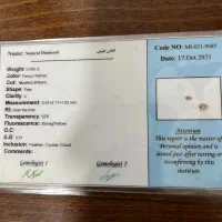 الماس طبیعی زرد