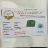 سنگ شناسنامه دار