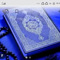 کتاب مجله تضمینی صد درصد