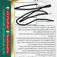 پخش عمده روشویی با تخفیف ۲۰درصدی|لوازم سرویس بهداشتی|ارومیه, |دیوار