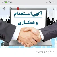 (ثبت شرکت و رتبه بندی )مهندس عمران مکانیک برق