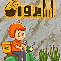 صندوقدار سالاد زن رستوران