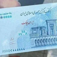 پول لازم دارم بصورت...