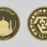 ربع سکه ۱۴۰۴