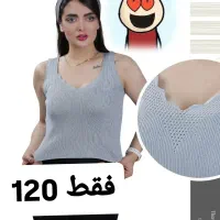 لباس زنانه|لباس|نی‌ریز, |دیوار