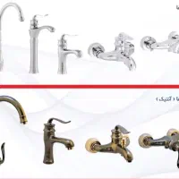 شیرالات عیار|لوازم سرویس بهداشتی|سیاهکل, |دیوار