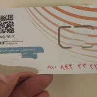 سیمکارت رند 22 333 84 0910