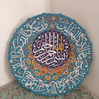 بشقاب دیوارکوب وان یکاد|صنایع دستی و سایر لوازم تزئینی|ساوه, |دیوار