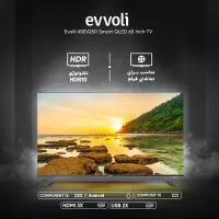 تلویزیون 65 اینچ ایوولی فورکی اسمارت باسیستم HDR10|تلویزیون و پروژکتور|ایلام, |دیوار