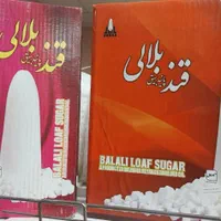قند کارتن