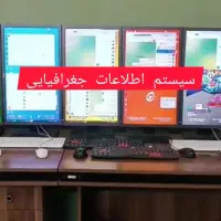 انجام و آموزش تخصصی پروژههای GIS وسنجش از دور