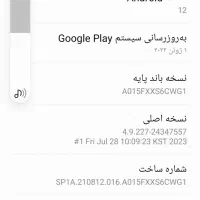 فروشی