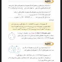 گام به گام دروس نهم کلاغ سپید|کتاب و مجله آموزشی|تهران, شهرک آزادی|دیوار