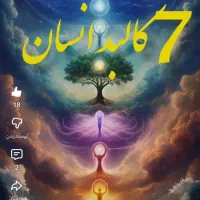 فال تاروت قهوه