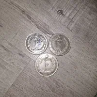 سکه دوره پهلوی و جمهوری|کلکسیون سکه، تمبر، اسکناس|اهواز, گلستان|دیوار