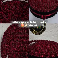 دسته گل رویایی