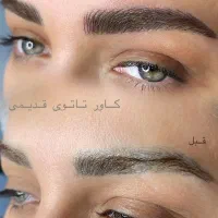 جشنواره آخرفصل آرایش دائم و لیفت ولمینت مژه و ابرو|خدمات آرایشگری و زیبایی|کرمانشاه, |دیوار